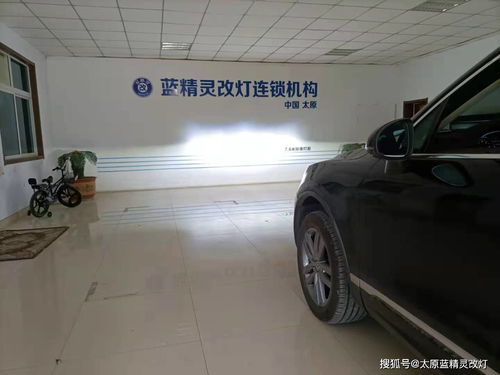 改汽车远光灯价位多少 改汽车远光灯价位多少