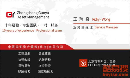 汽车租赁公司验资多少 汽车租赁公司验资多少