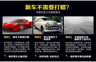 博白汽车打蜡深度多少 博白汽车打蜡深度多少