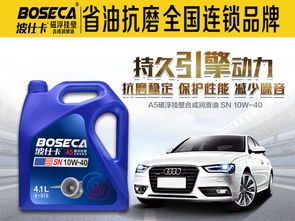 汽车保养换多少油 汽车保养换多少油