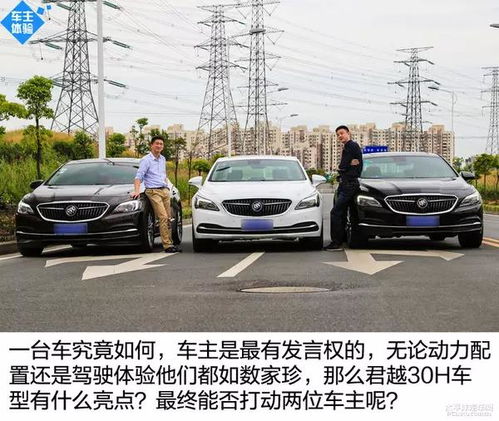 汽车驾乘险要多少 汽车驾乘险要多少