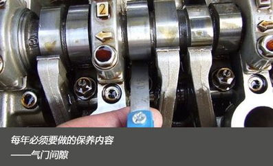 汽车气门间隙为多少 汽车气门间隙为多少