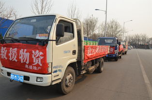 沁源有多少辆汽车 沁源有多少辆汽车