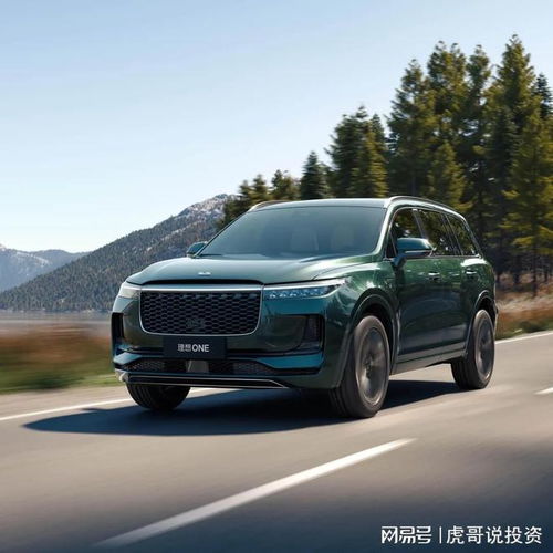 理想汽车市盈率多少 理想汽车市盈率多少