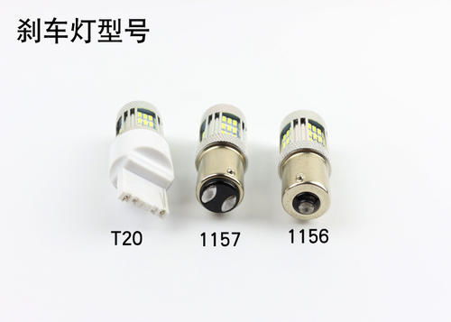 汽车的灯泡多少伏