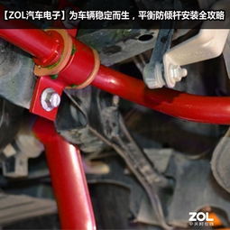 汽车减振器长度多少合适 汽车减振器长度多少合适