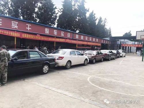 汽车维修返多少点