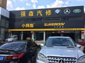 呈贡汽车喷漆价格多少 呈贡汽车喷漆价格多少