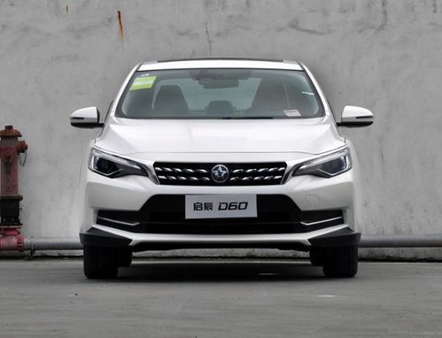 启辰汽车多少米 启辰汽车多少米