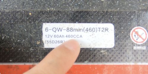 汽车启动电瓶多少cca 汽车启动电瓶多少cca