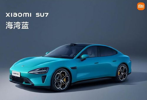 小米汽车良品率多少正常 小米汽车良品率多少正常