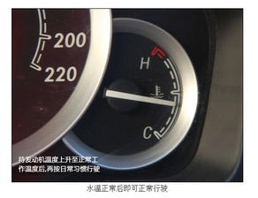 冬天汽车里温度多少