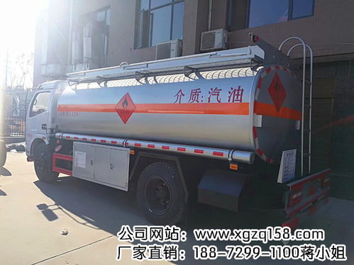 汽车油罐大概多少吨位