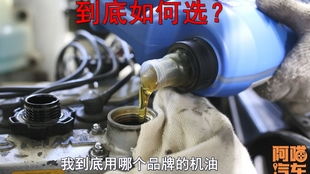 常用汽车机油用量多少 常用汽车机油用量多少