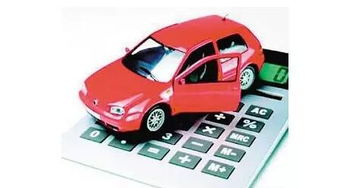 代步汽车贷款多少 代步汽车贷款多少