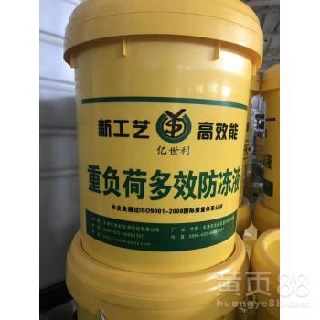 汽车需要多少冷凝液 汽车需要多少冷凝液