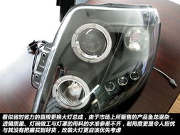 汽车透镜多少v电压