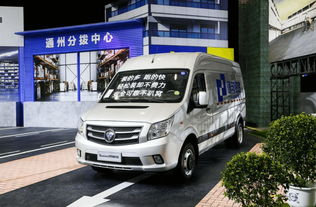 福田汽车载重多少 福田汽车载重多少