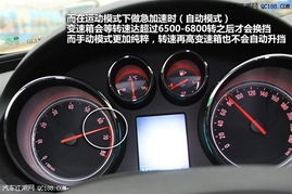 汽车时速多少应升档