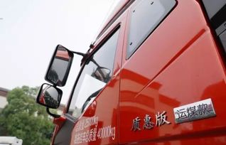 汽车安装多少吨煤 汽车安装多少吨煤