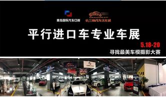 杭州汽车电台fm多少 杭州汽车电台fm多少