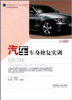 汽车修复培训收费多少 汽车修复培训收费多少