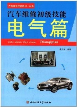 汽车修复培训收费多少 汽车修复培训收费多少