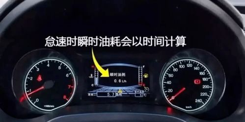 挈天柱汽车油耗多少 挈天柱汽车油耗多少
