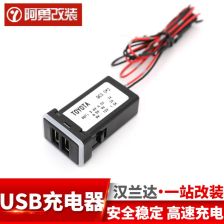 汽车usb是多少瓦