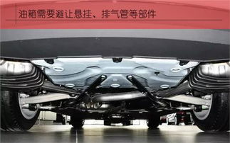 天际汽车多少升油箱 天际汽车多少升油箱