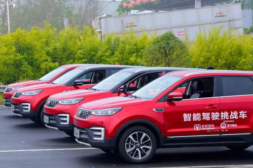 汽车距离前方距离多少