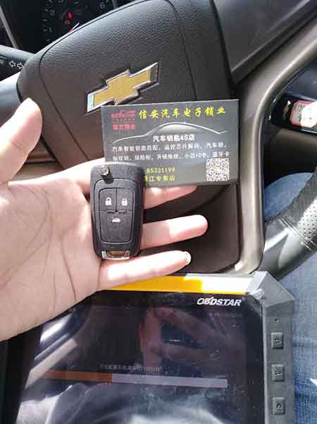 多少钱汽车开锁