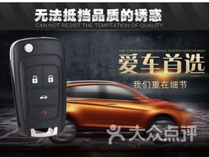 墨尔本汽车开锁价格多少 墨尔本汽车开锁价格多少