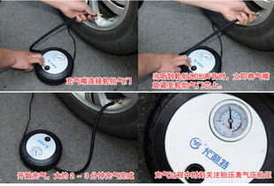 小汽车打多少气 小汽车打多少气