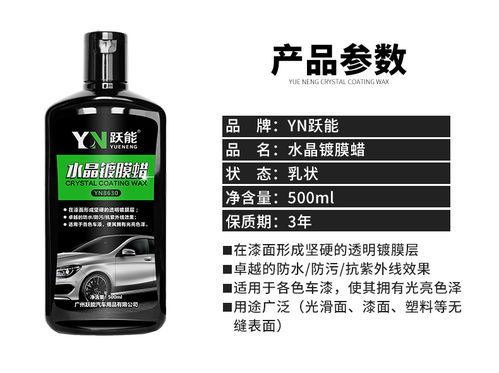 汽车打蜡桶装多少升水 汽车打蜡桶装多少升水