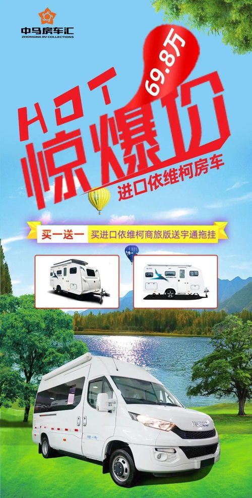 汽车租售限时优惠多少 汽车租售限时优惠多少