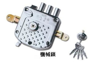 汽车锁解锁费用多少 汽车锁解锁费用多少