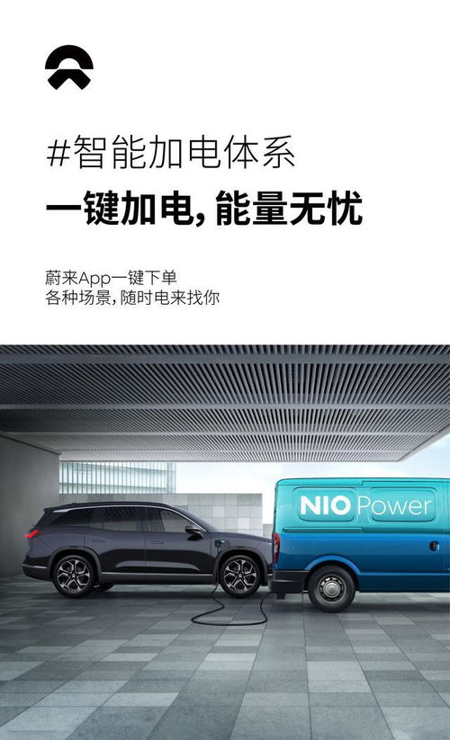 汽车多少码能充电 汽车多少码能充电