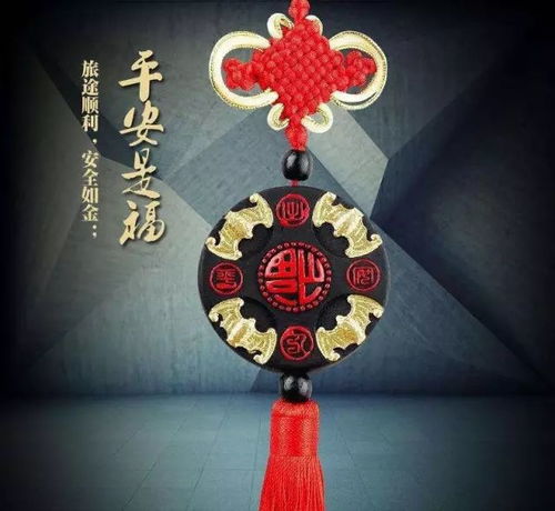 汽车挂件有多少种 汽车挂件有多少种