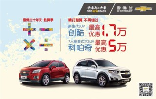 瑞安汽车精洗多少