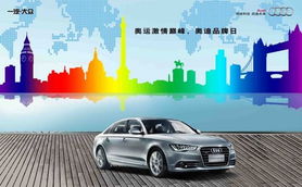 汽车之家巅峰市值多少 汽车之家巅峰市值多少