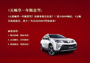 汽车之家巅峰市值多少 汽车之家巅峰市值多少