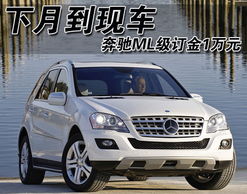 汽车1.4 ml是多少 汽车1.4 ml是多少