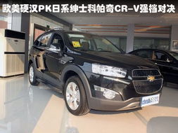 乌海汽车底价多少