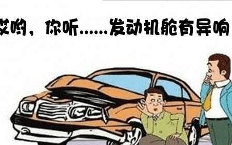 正常汽车噪音是多少