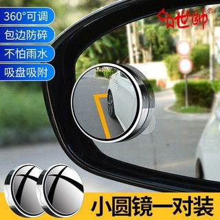 汽车倒车后视镜价格多少 汽车倒车后视镜价格多少