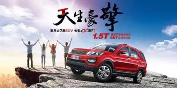 长安汽车多少人 长安汽车多少人