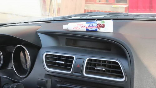 汽车牙膏多少钱 汽车牙膏多少钱