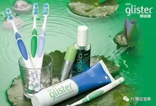 汽车牙膏多少钱 汽车牙膏多少钱