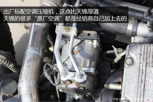 汽车保温系统价格多少 汽车保温系统价格多少